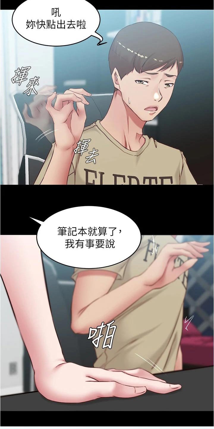 第54章：早餐