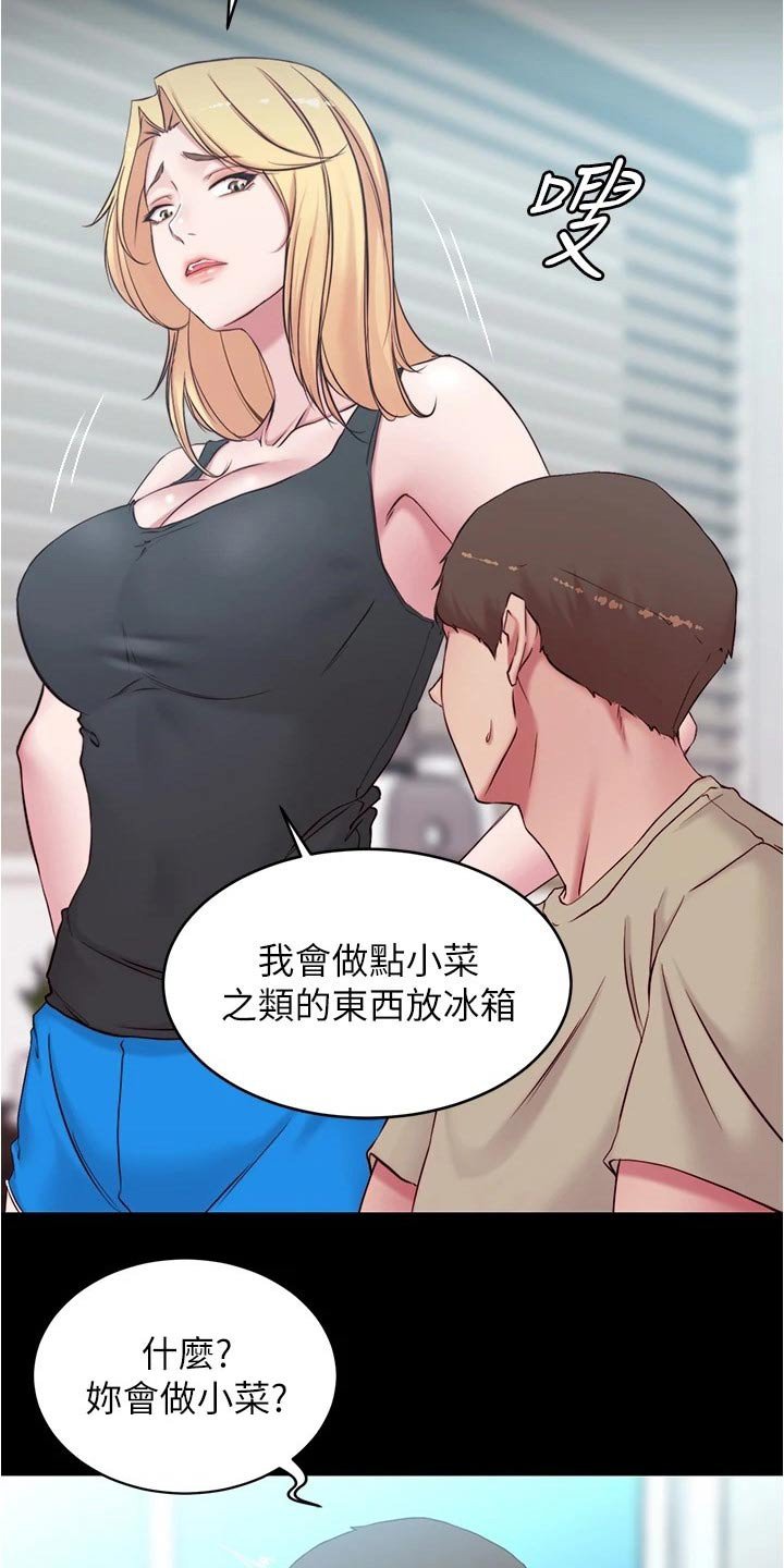 第54章：早餐