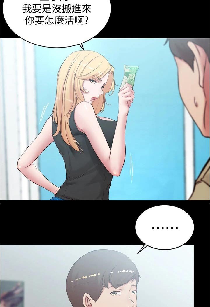第54章：早餐