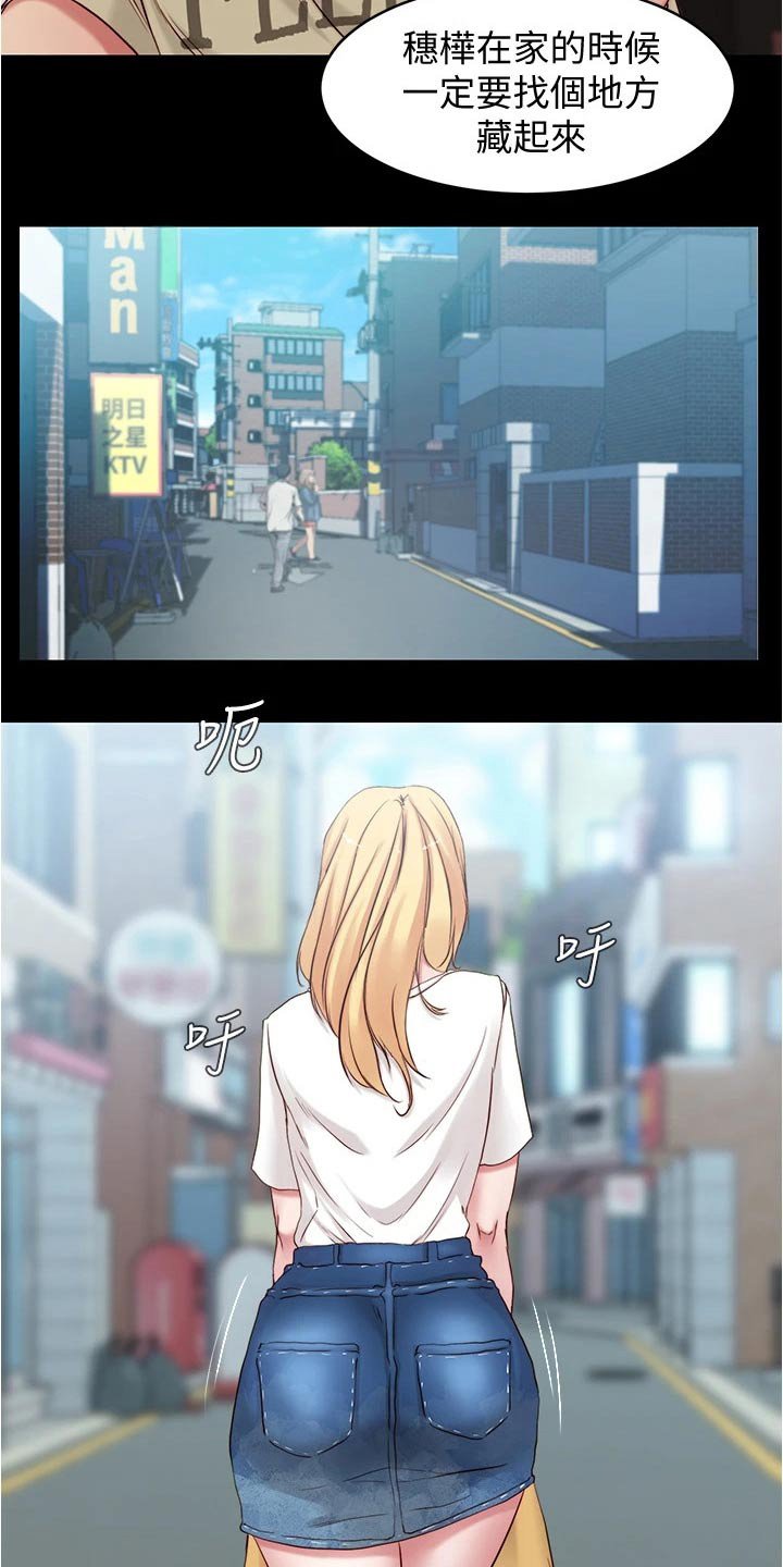 第54章：早餐