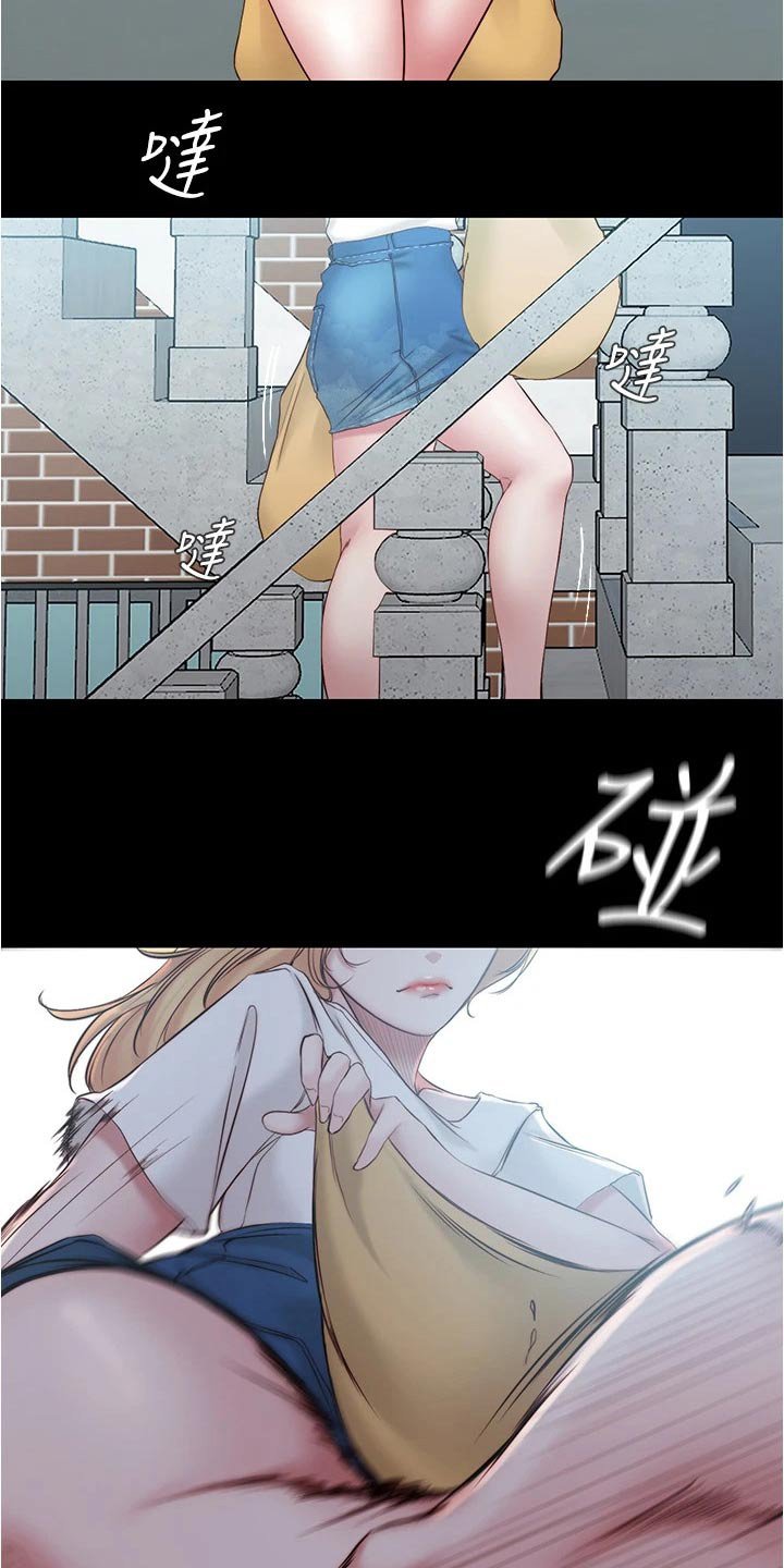 第54章：早餐