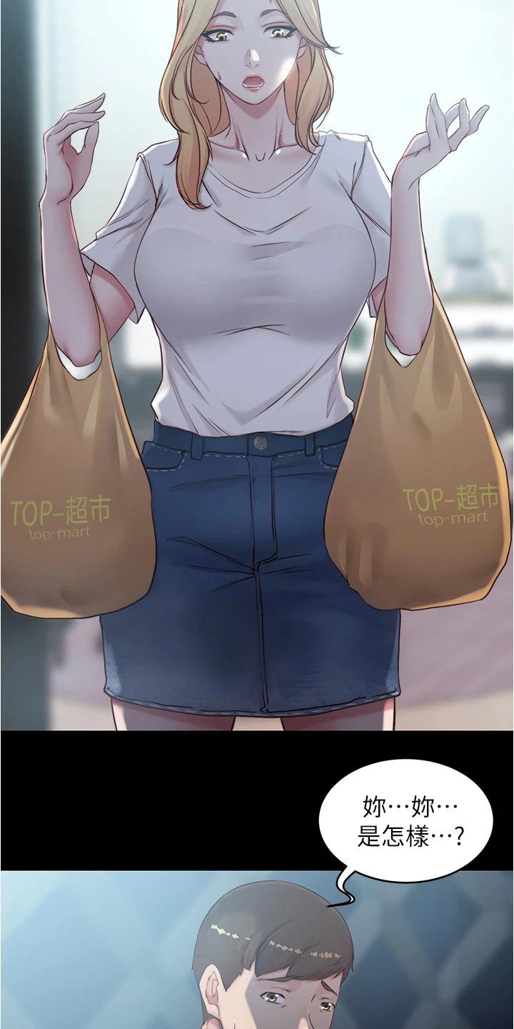 第54章：早餐