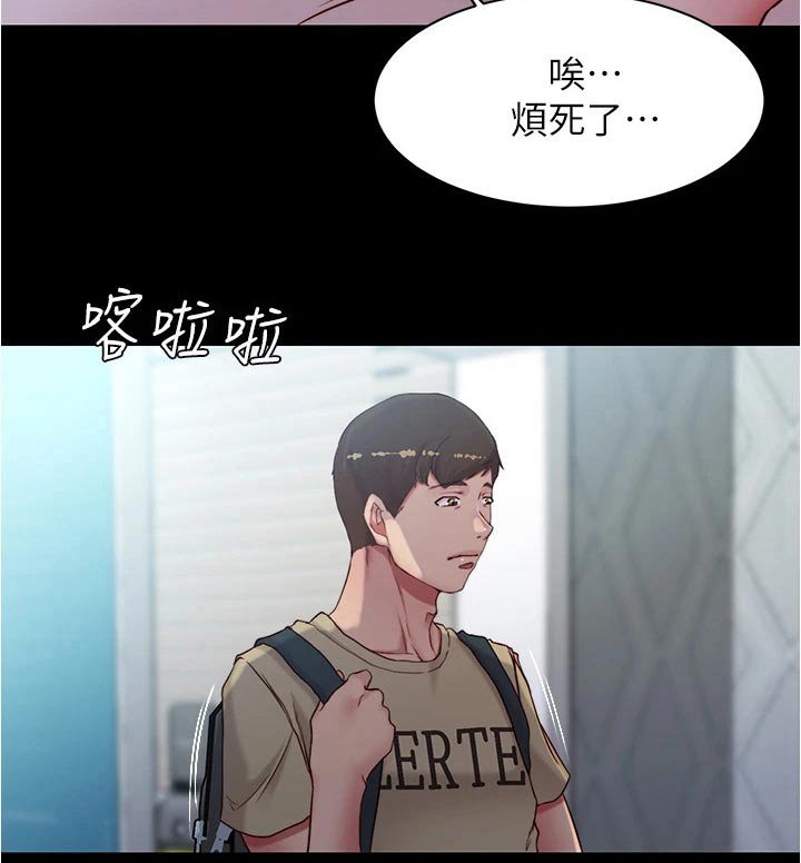 第55章：摔倒