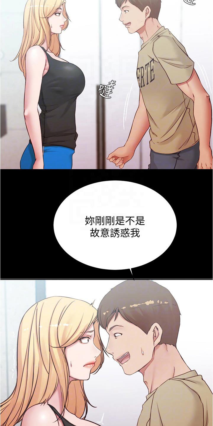 第56章：被打