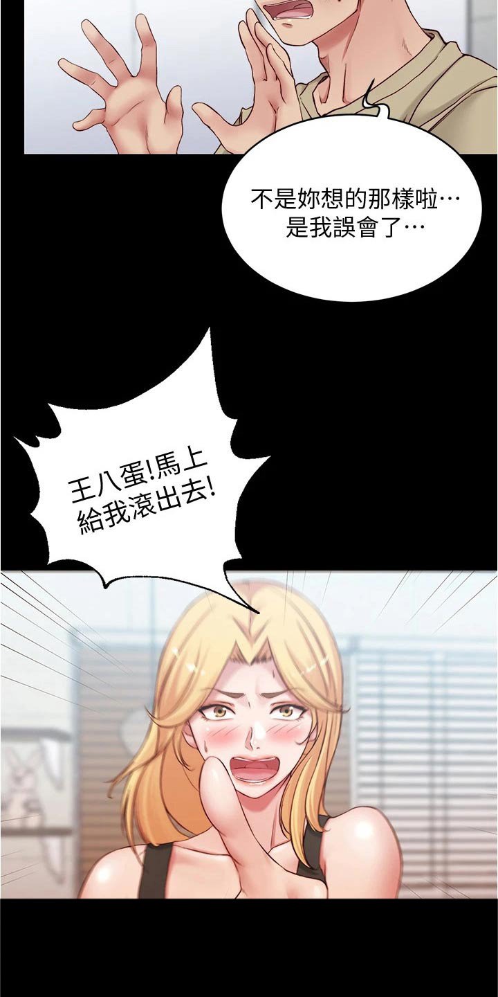 第57章：喝一杯