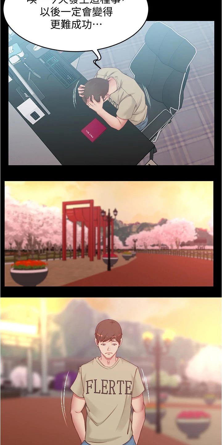 第57章：喝一杯
