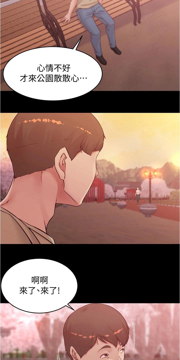 第57章：喝一杯