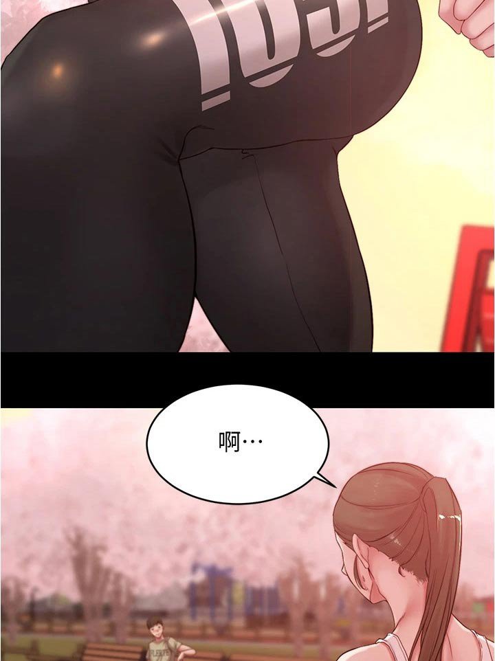 第57章：喝一杯