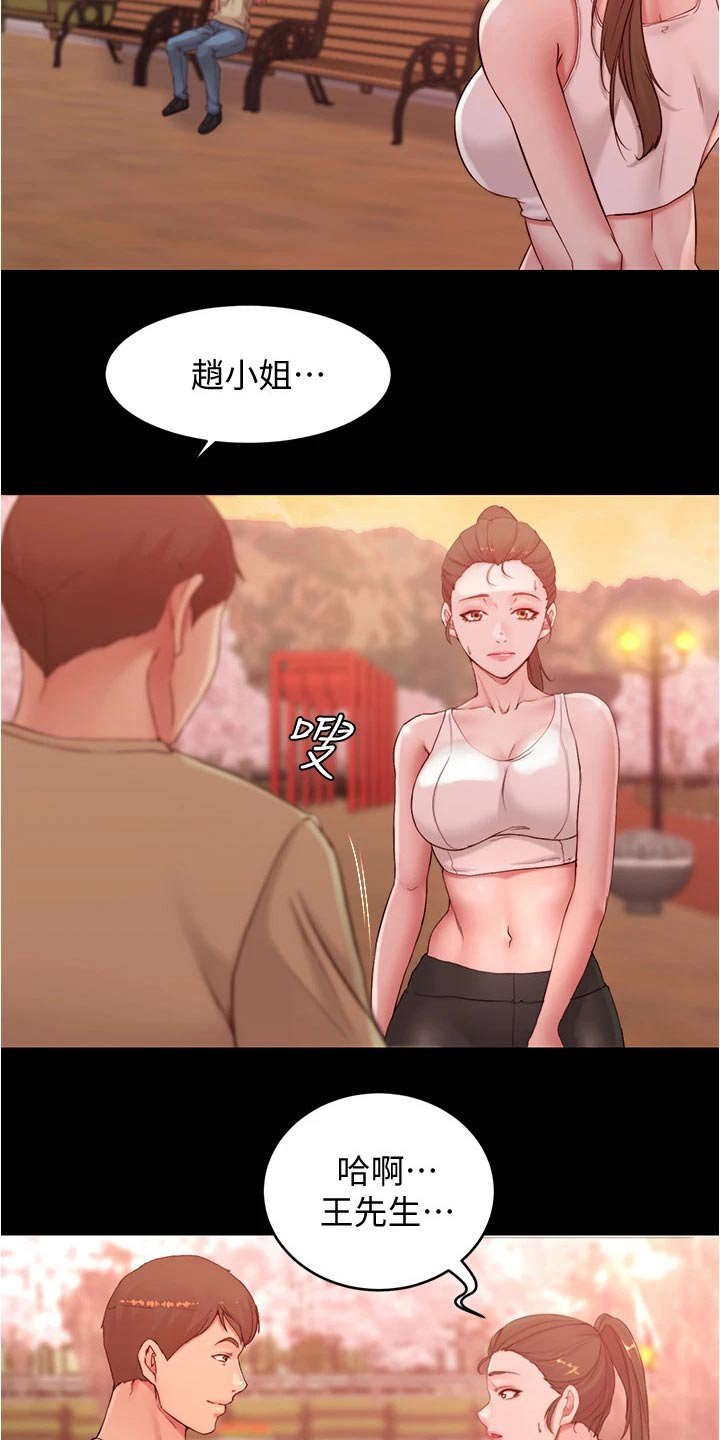 第57章：喝一杯