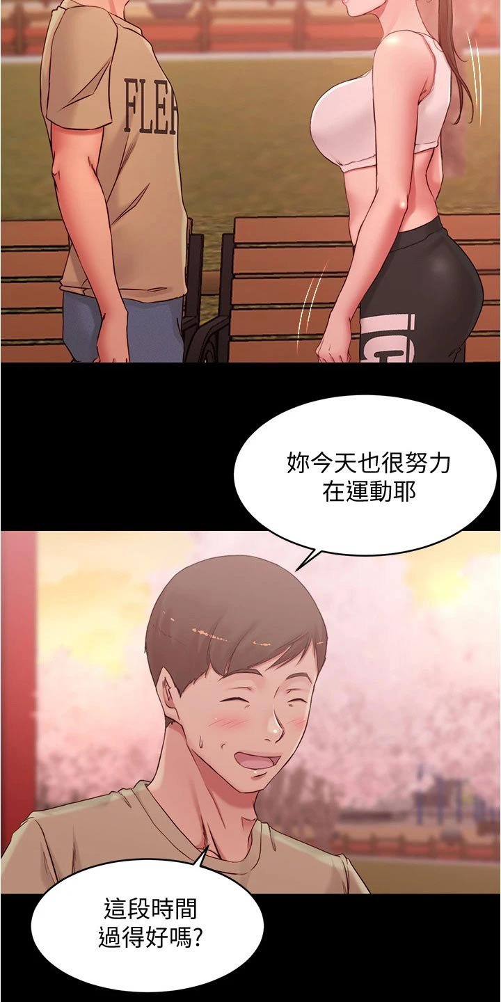 第57章：喝一杯