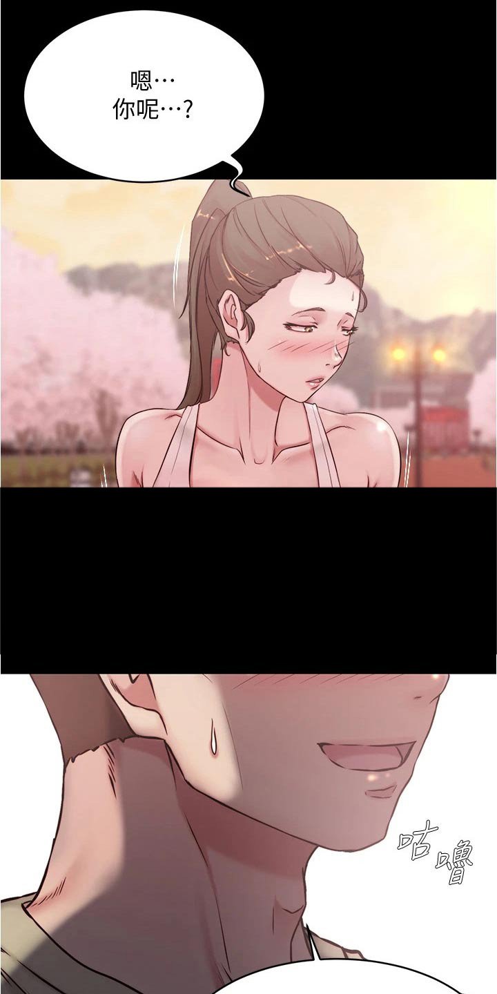 第57章：喝一杯