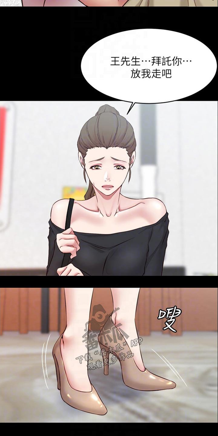 第58章：最后一次
