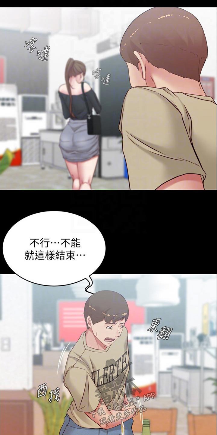 第58章：最后一次