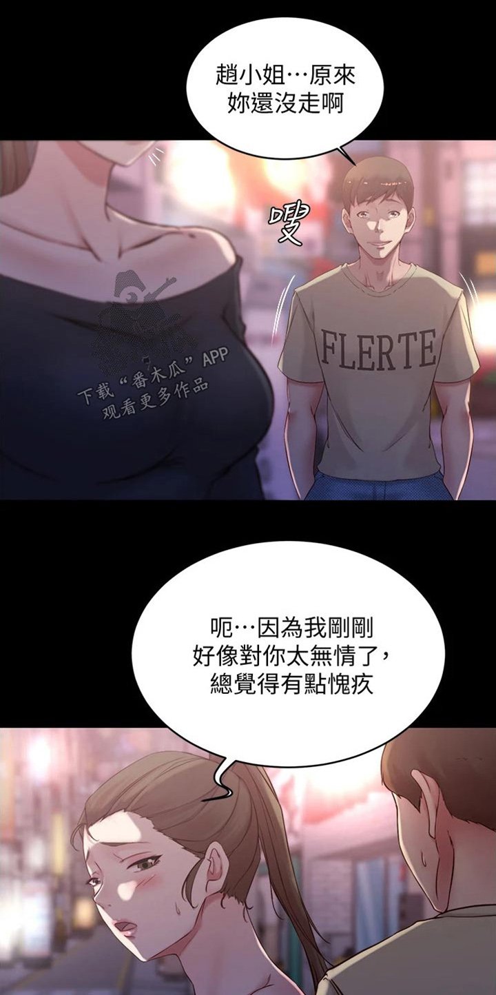 第58章：最后一次