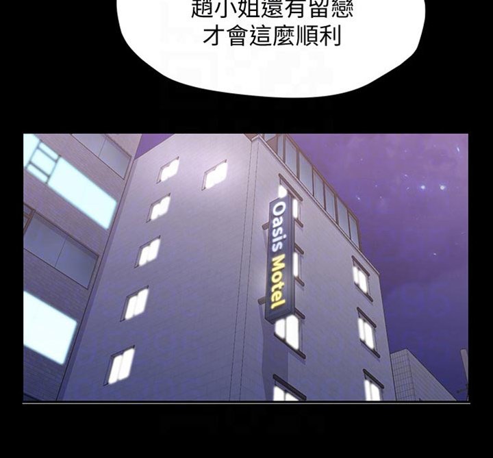第58章：最后一次