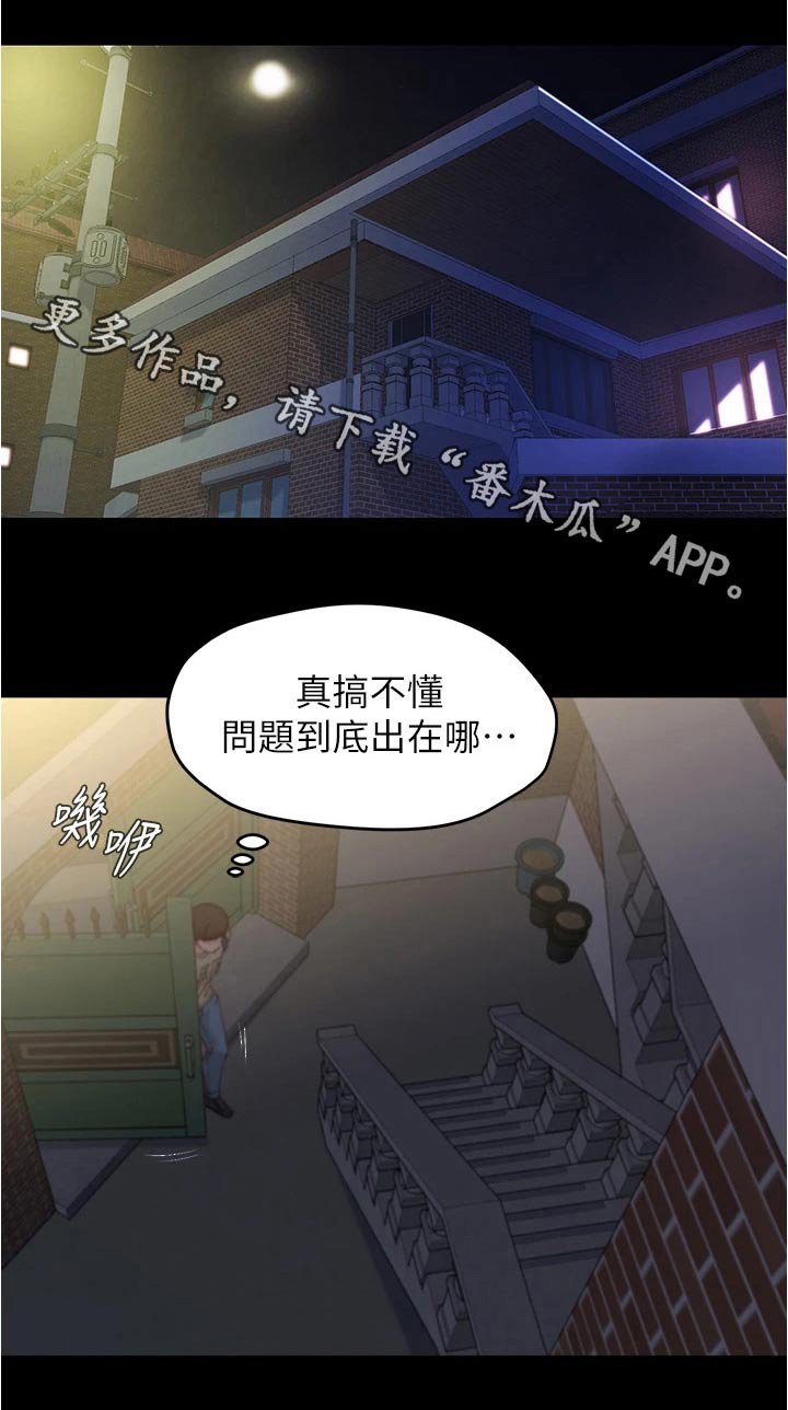 第59章：面试