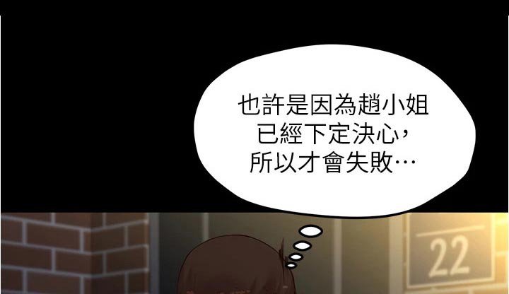 第59章：面试