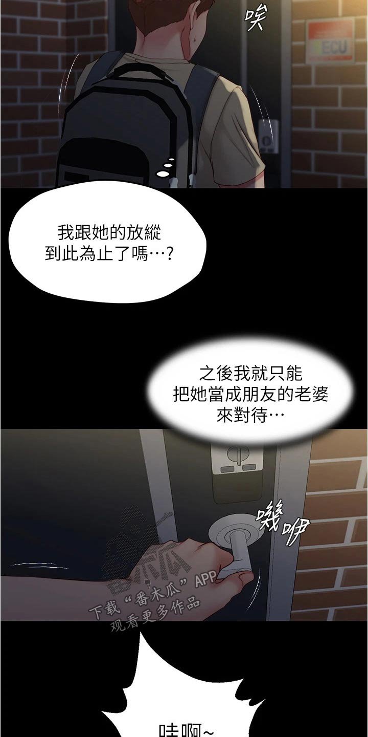第59章：面试