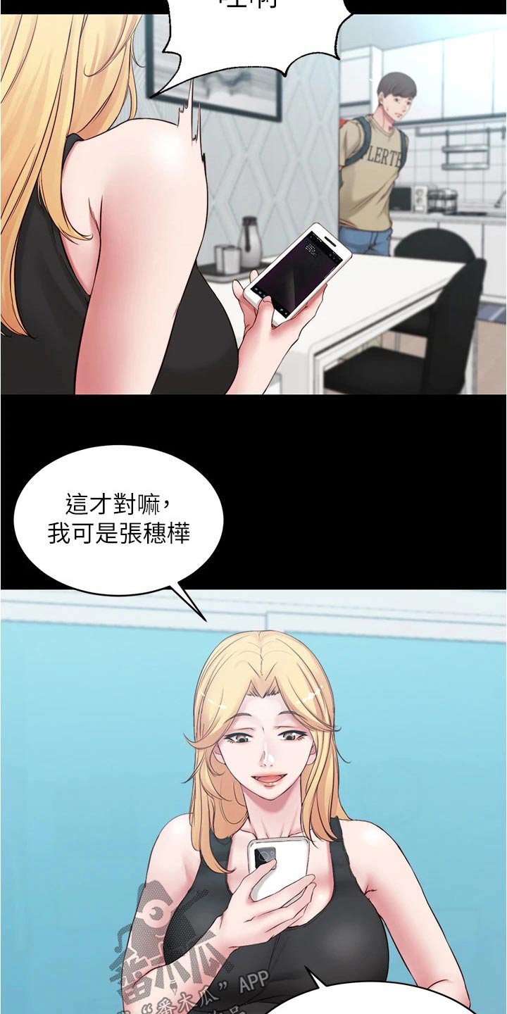 第59章：面试