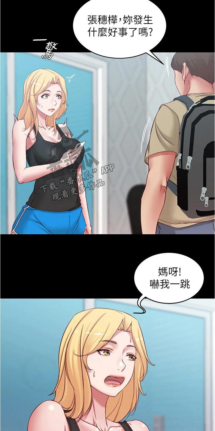 第59章：面试