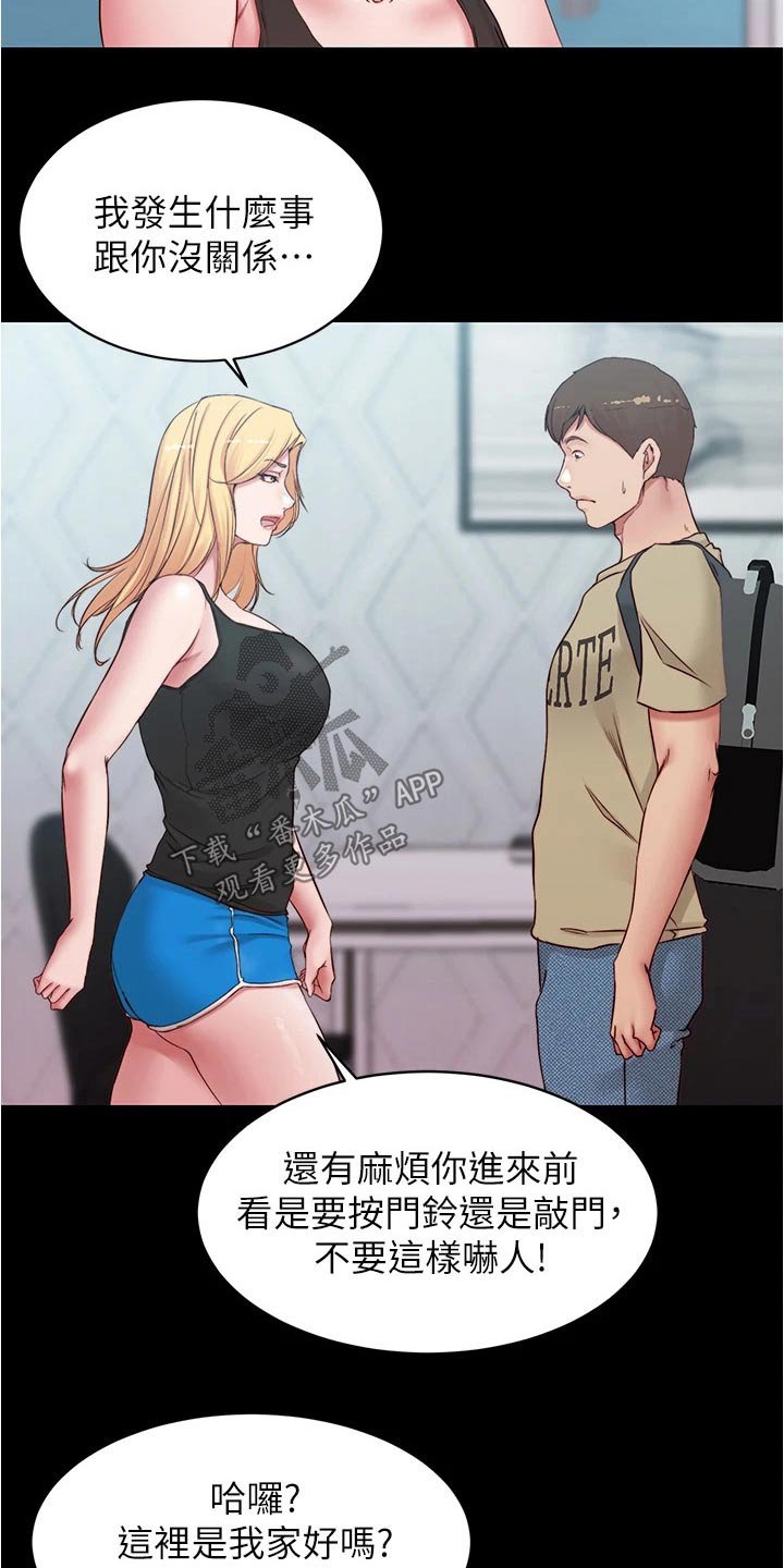 第59章：面试