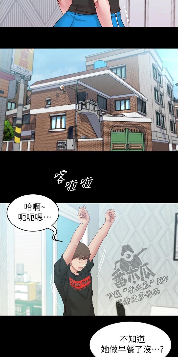 第59章：面试