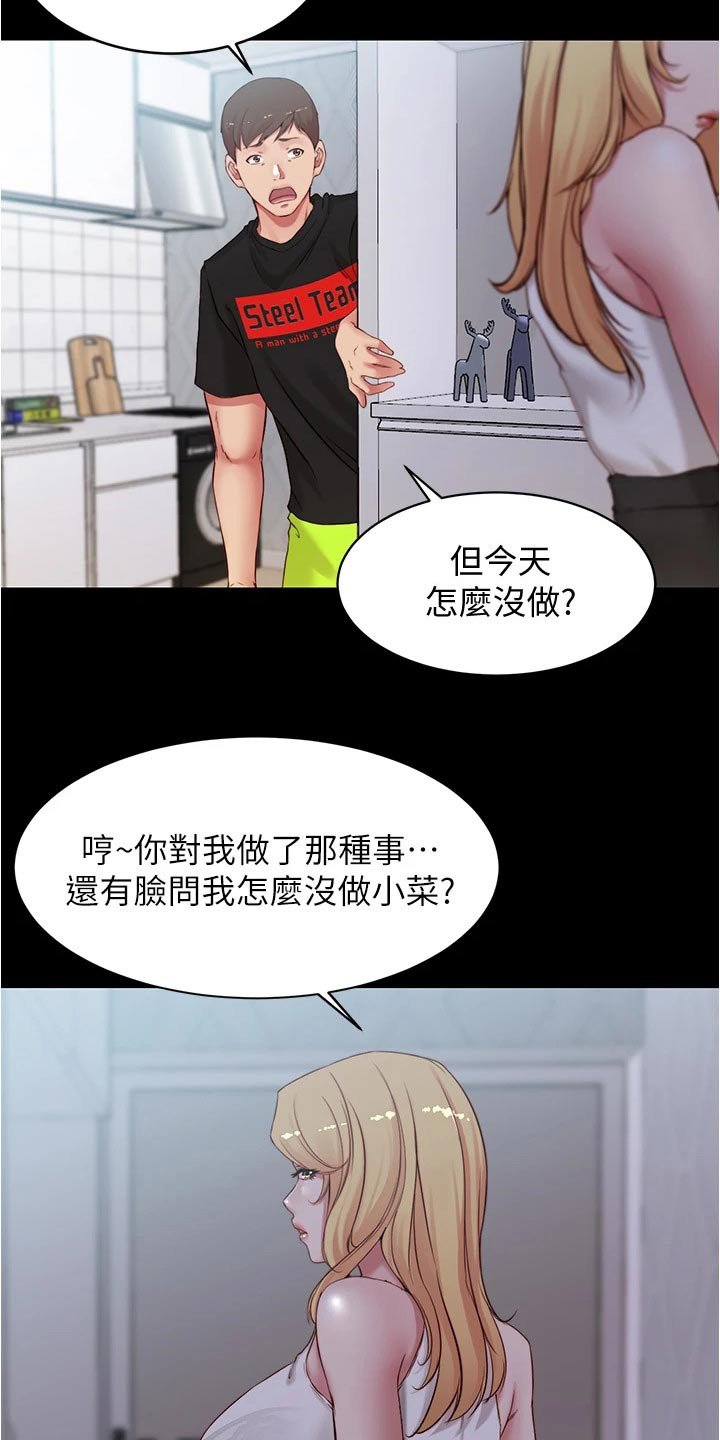 第59章：面试