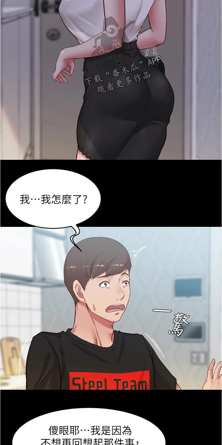 第59章：面试