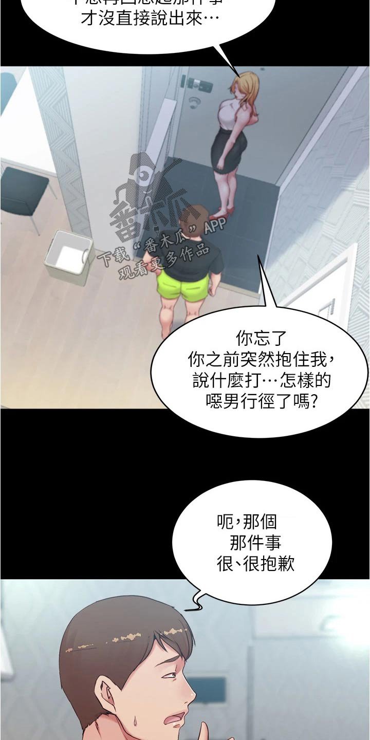 第59章：面试