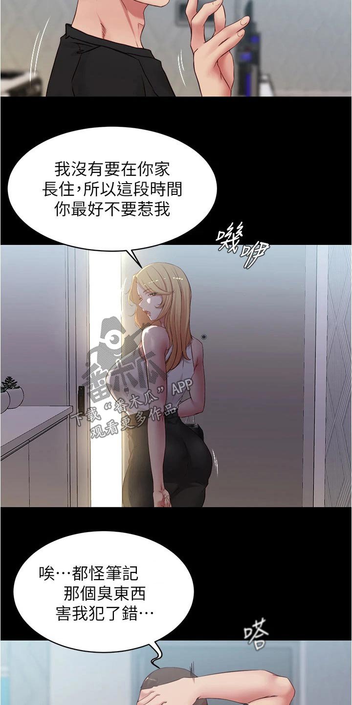 第59章：面试