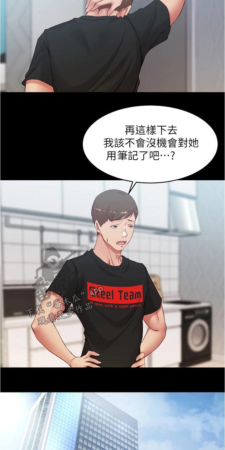 第59章：面试