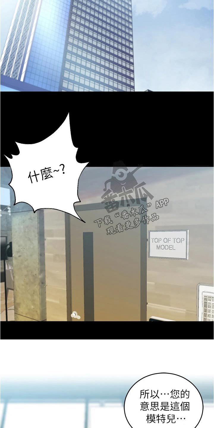 第59章：面试
