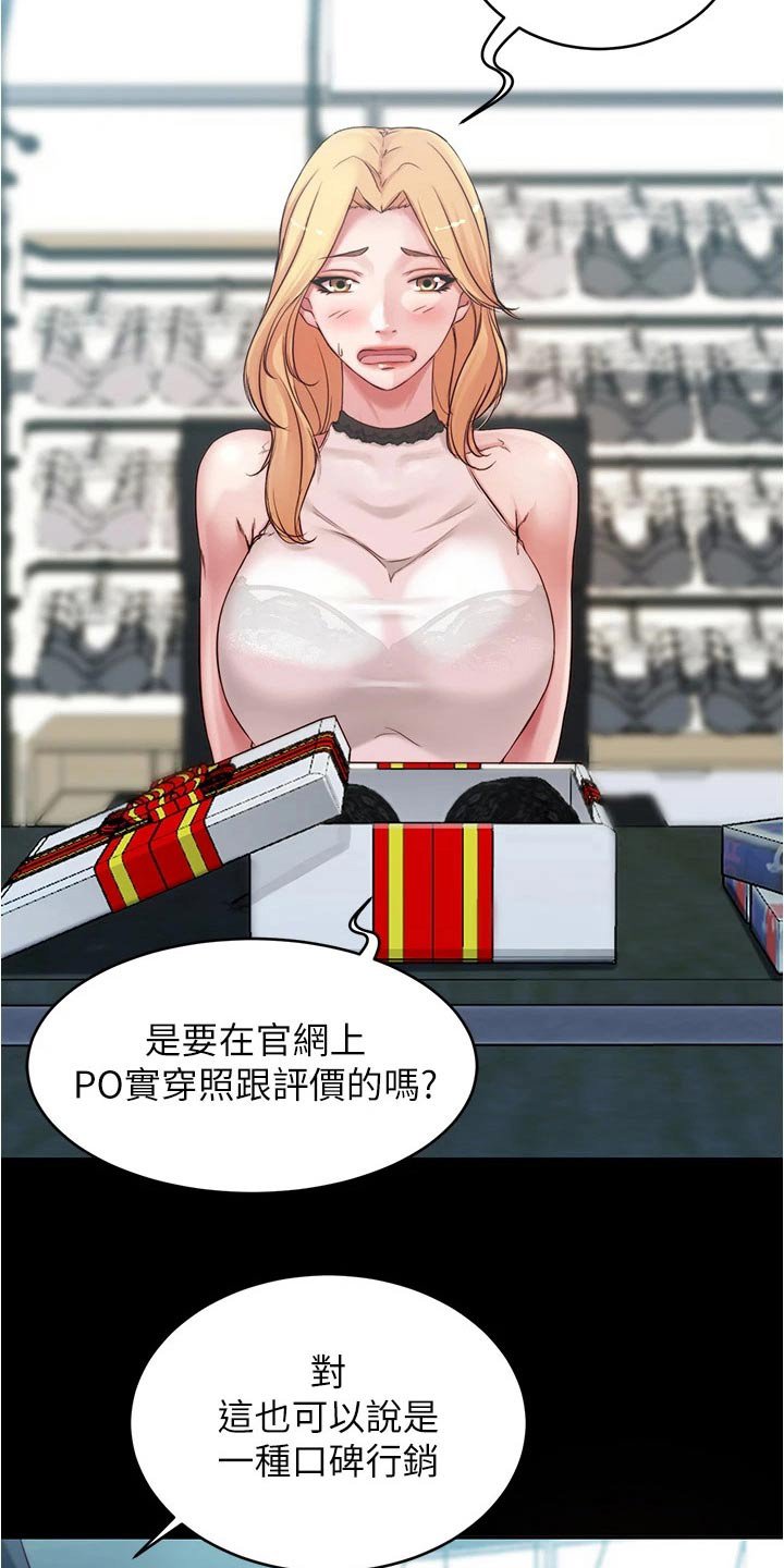 第59章：面试