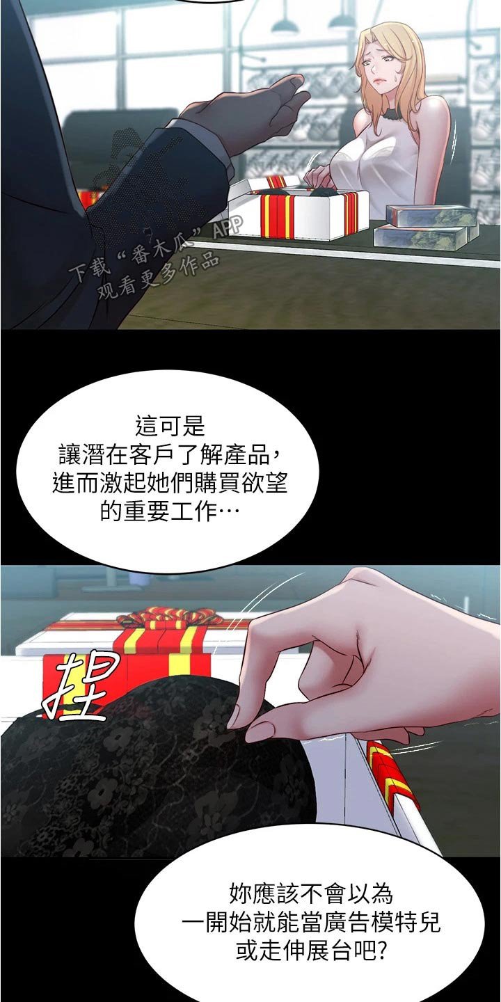 第59章：面试