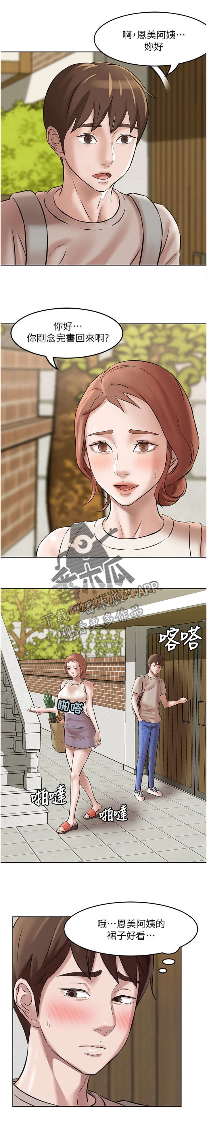 第6章：书写