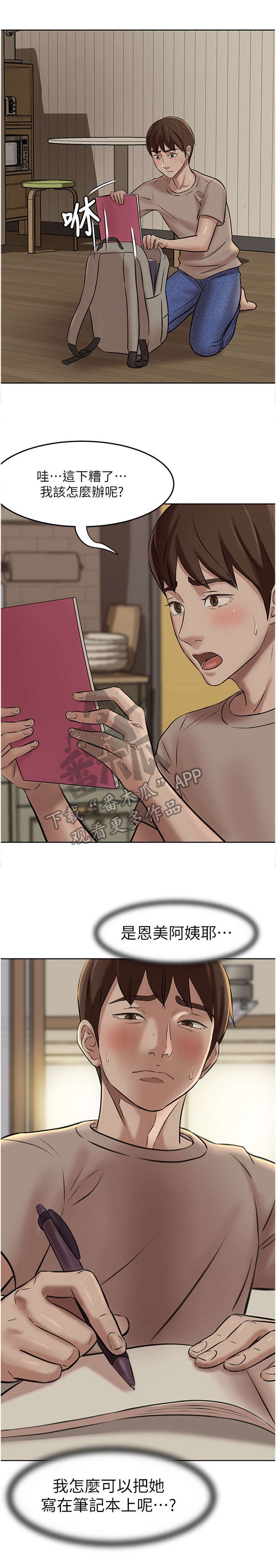 第6章：书写