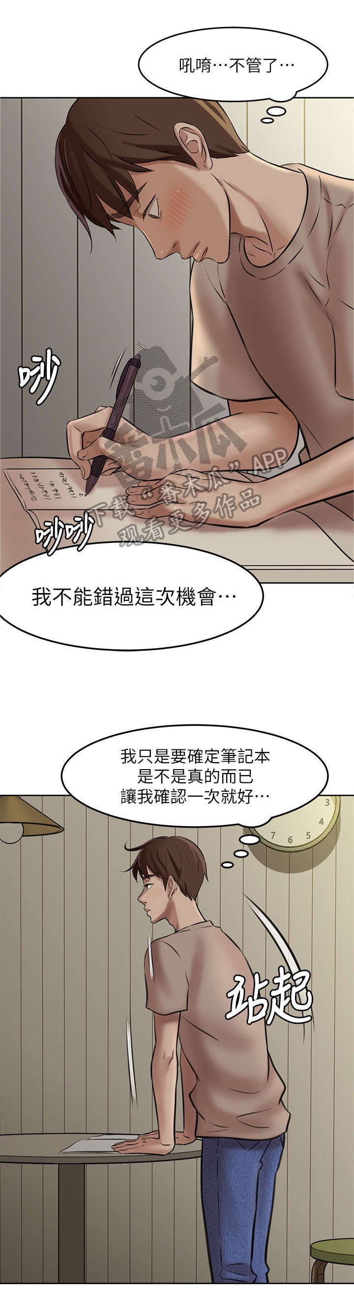 第6章：书写