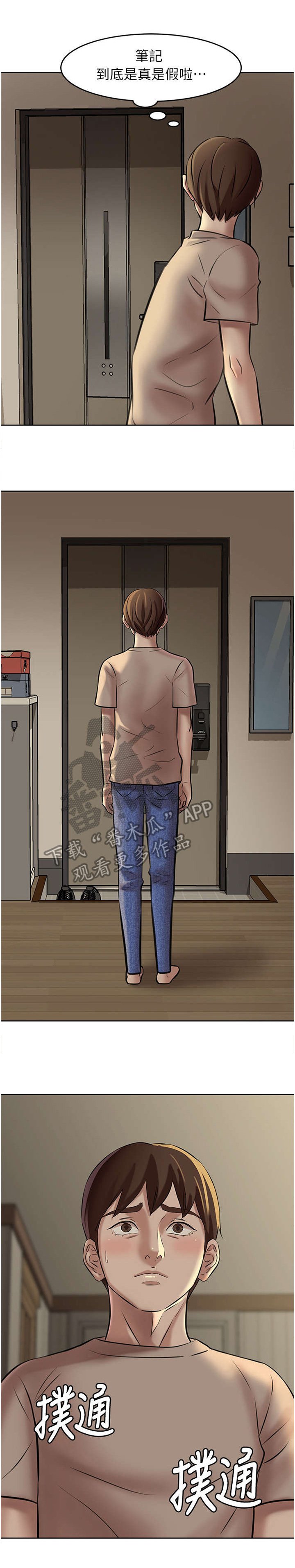 第6章：书写