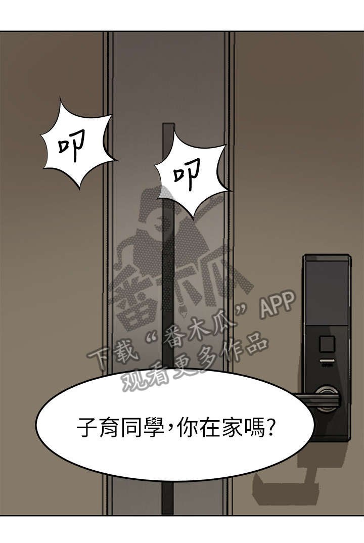 第6章：书写