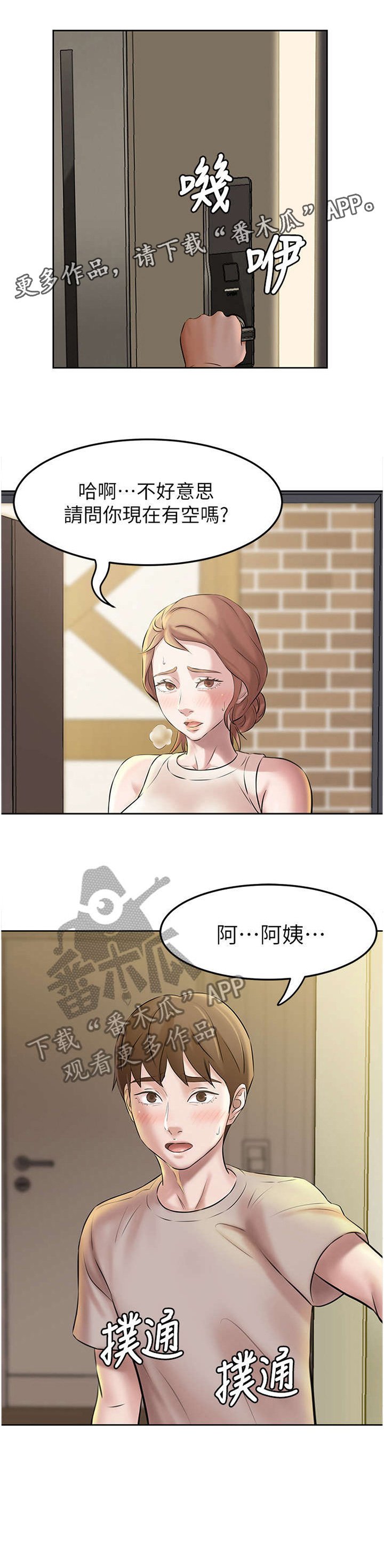 第6章：书写