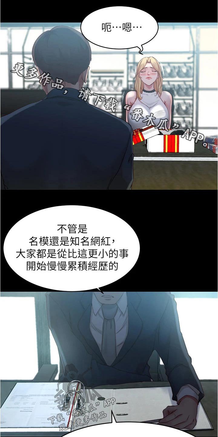 第60章：试穿