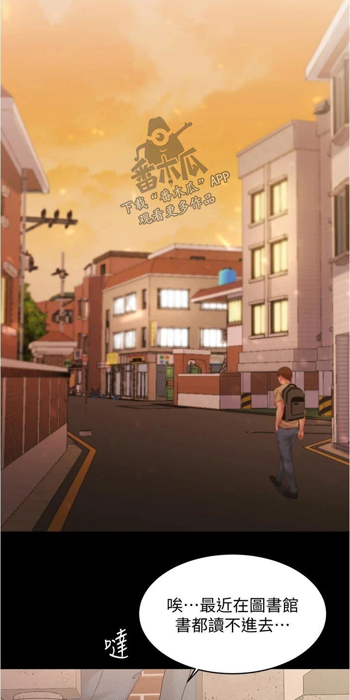 第60章：试穿