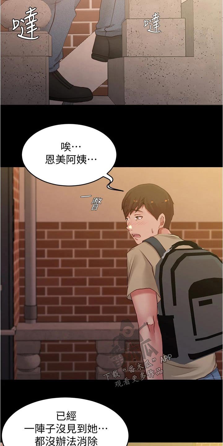 第60章：试穿