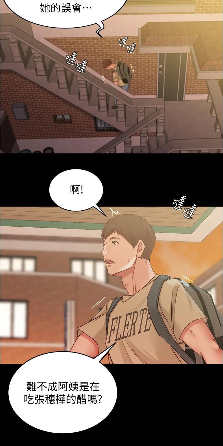 第60章：试穿
