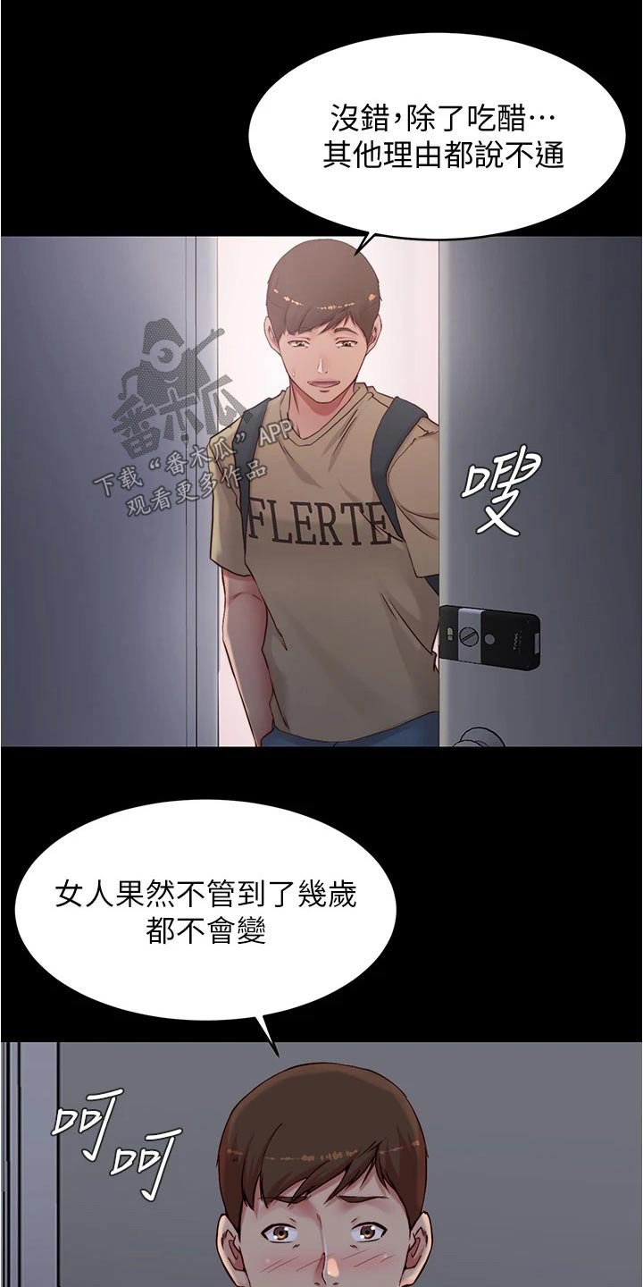 第60章：试穿