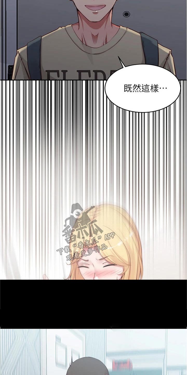 第60章：试穿