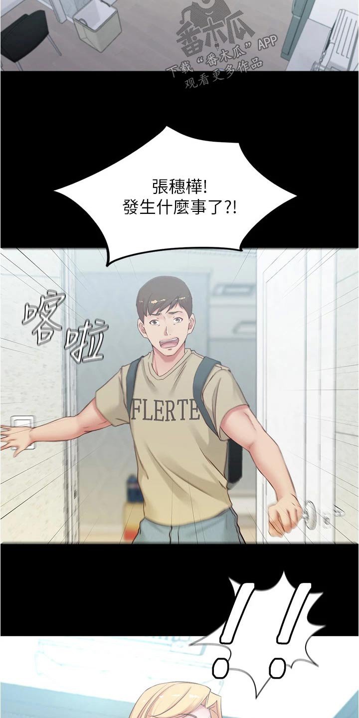 第60章：试穿