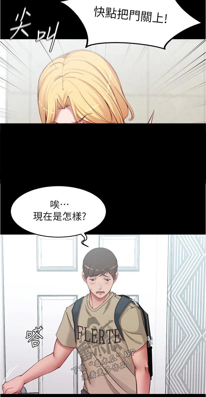第61章：帮忙拍照