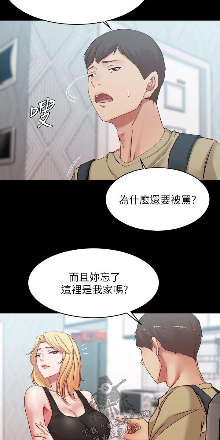 第61章：帮忙拍照