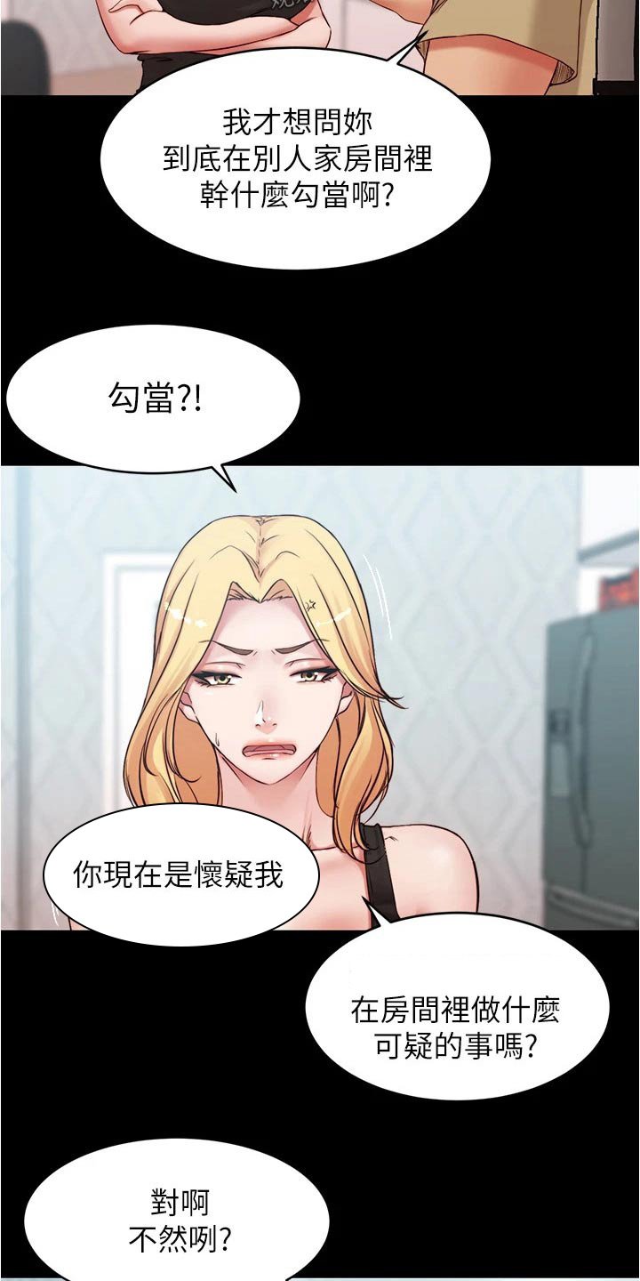 第61章：帮忙拍照